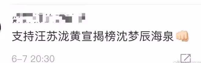 《歌手2024》胡海泉感謝參演歌手時漏了張鈺琪,引髮網友不滿
