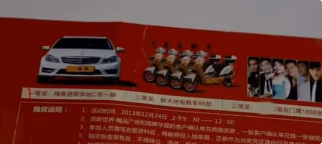女子抽中奔馳車,被公司強迫簽署放棄協議,女子最後如何做了