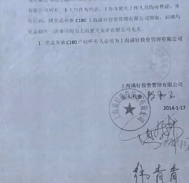 女子抽中奔馳車,被公司強迫簽署放棄協議,女子最後如何做了