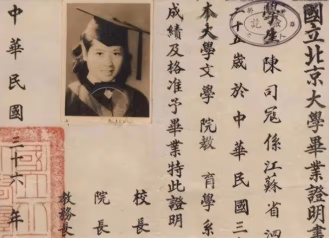 回顧96歲北大教授夫人,斷食斷水4天自殺,她留下一句話引人深思