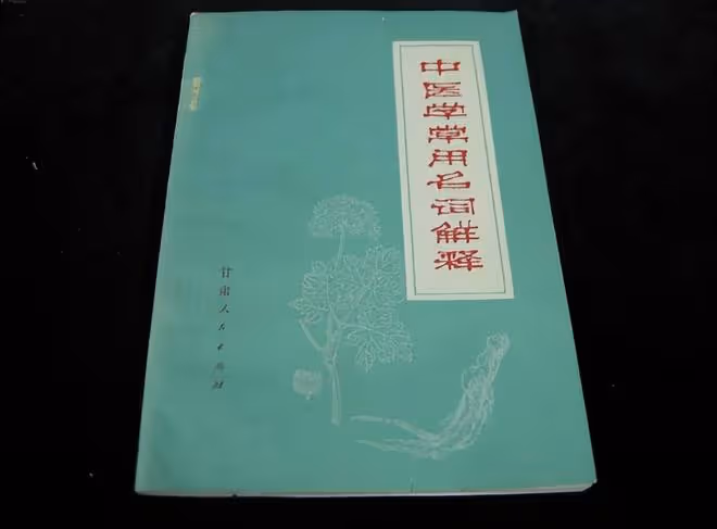 回顧96歲北大教授夫人,斷食斷水4天自殺,她留下一句話引人深思