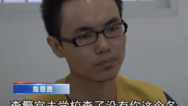 2011年,初中生盜走公款700萬,出獄後年薪36萬,半年又盜1900萬