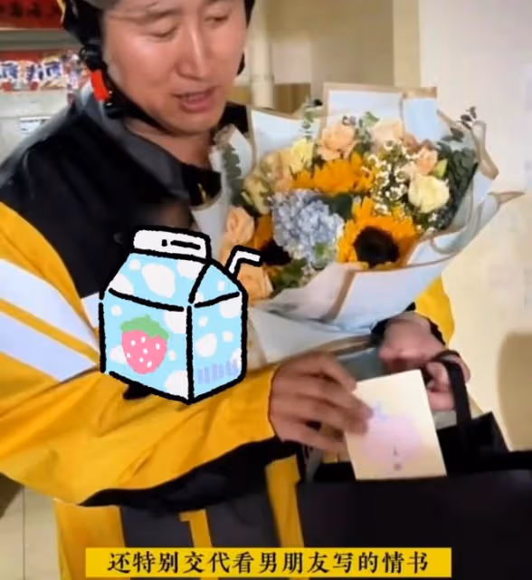 女子被異性送花表白,喊跑腿小哥給閨蜜挨個送去炫耀:花好看吧