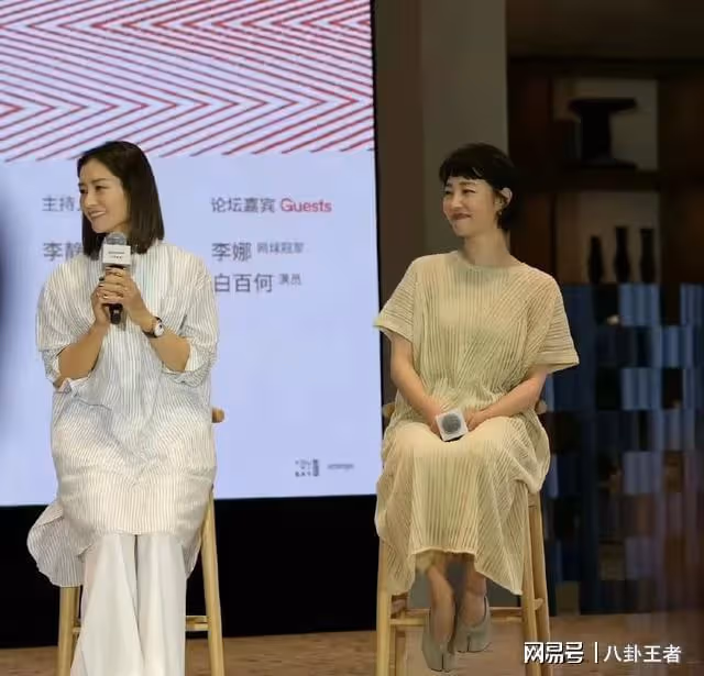 一碰就懷孕?白百何疑懷三胎!短髮現身穿平底鞋,大肚子孕味十足
