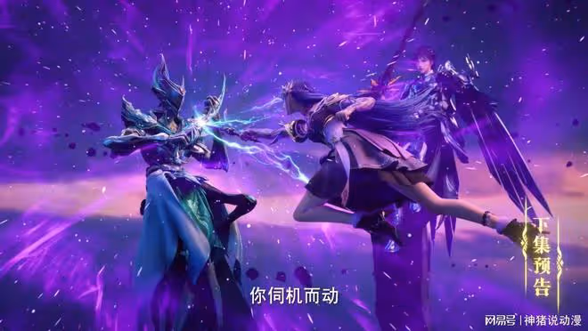 神印王座:聖采兒霸氣闖關,龍皓晨收服兩大聖衛,新任務已經確定