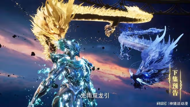 神印王座:聖采兒霸氣闖關,龍皓晨收服兩大聖衛,新任務已經確定