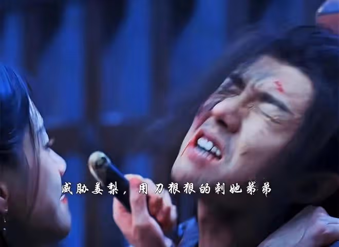 《墨雨雲間》最悲情人物上線,為救薛昭名節盡毀,薛昭卻嫁給女皇