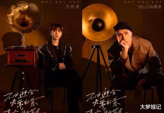 黃宣《歌手》「救場主持太強」登熱搜!網友狂贊:淘汰也別讓他走