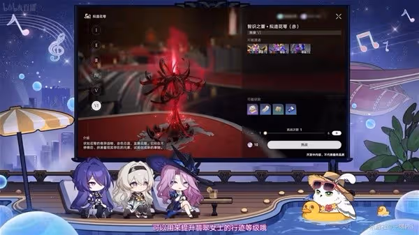 《崩壞:星穹鐵道》2.3版本前瞻信息匯總