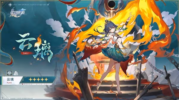 《崩壞:星穹鐵道》2.4版本新增角色一覽
