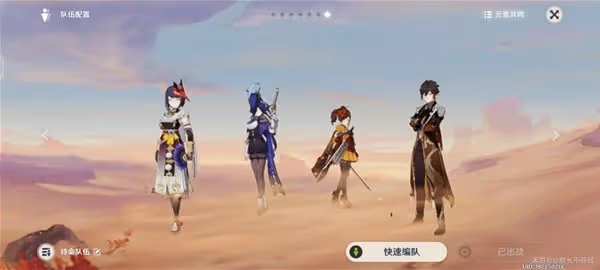 《原神》4.7克洛林德無真空配隊與手法講解