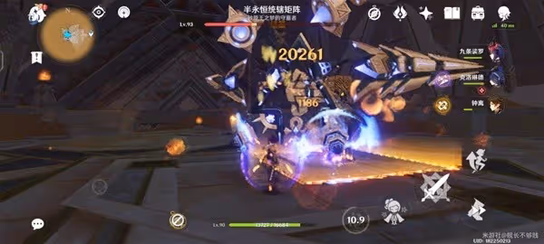 《原神》4.7克洛林德無真空配隊與手法講解