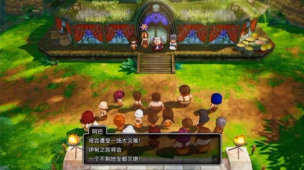 《勇者斗惡龍10離線版》設定及玩法解析