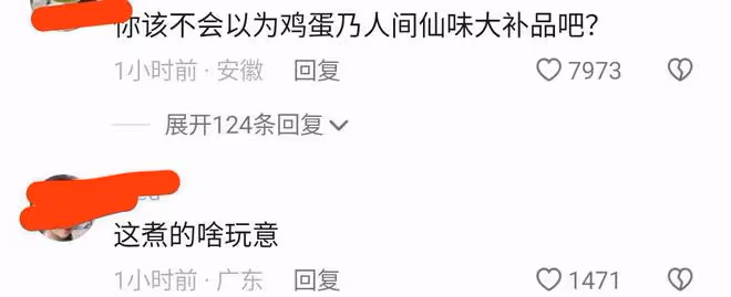 妻子四胎產女,丈夫煮12個雞蛋給補身體,炫耀自己很大方