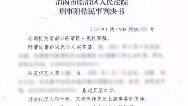 17年陝西6歲男孩慘遭繼母虐待,如今男孩已離世,繼母下場怎樣?
