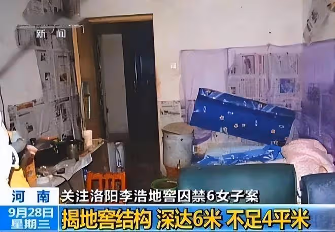 回顧:男子地窖囚禁六名女性,為自己獲取錢財,兩名女性被他殺害