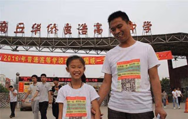 回顧:9歲高考10歲上大學的天才女孩,揭開神童最後一塊遮羞布