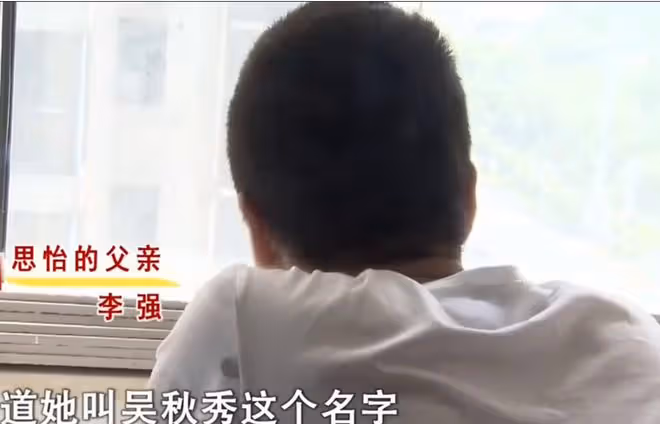 2019年,背叛丈夫,女子和男友生子,仍不收心又住到了隔壁老王家