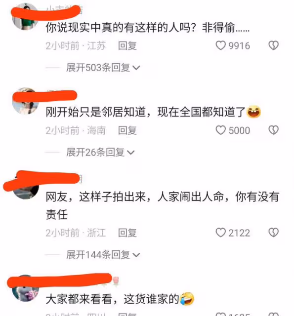男主人突然回家,陌生男子僅穿短褲翻牆而出,衣服隨後從院內扔出