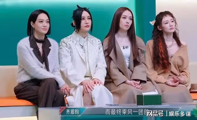 《浪姐5》成團名單預測：10位姐姐提前鎖定，戚薇最佳隊長+C位