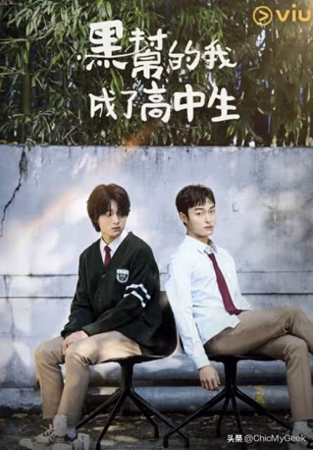 2024最火最好評8部BL影劇!