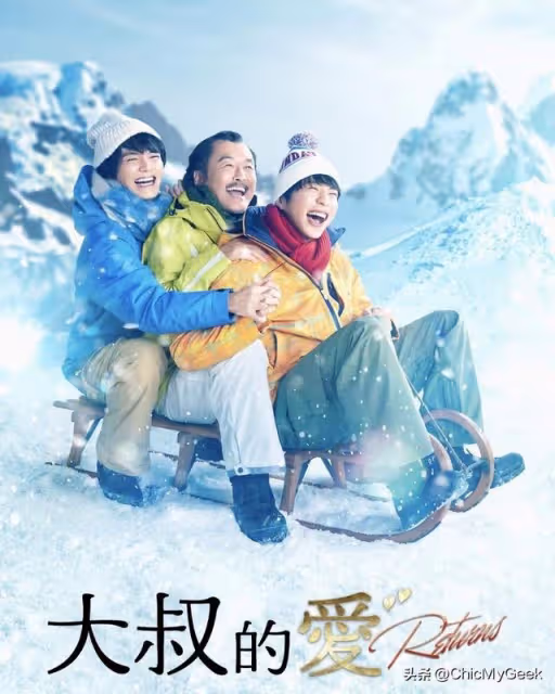 2024最火最好評8部BL影劇!