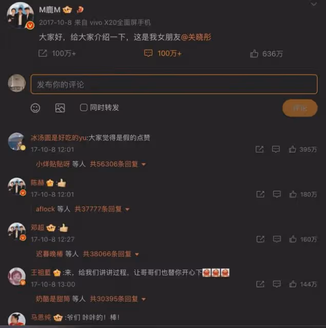 鹿晗臉怎麼垮成這樣了?關曉彤快來管管你男朋友!