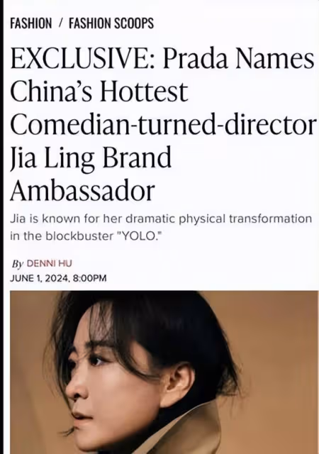 爆紅半年後,賈玲變了
