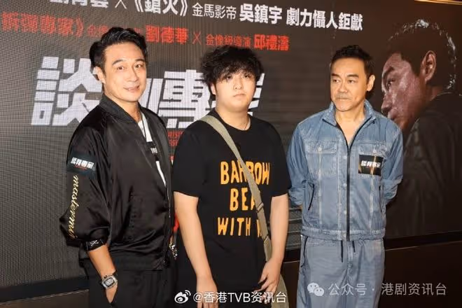劉青雲吳鎮宇相隔19年再合作！兒子吳費曼崇拜青雲主動求合照