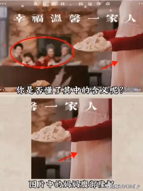 央視催生宣傳片惹眾怒!懷著孕還要伺候一家子,卻嚇退上億女性