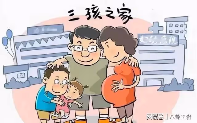 央視催生宣傳片惹眾怒!懷著孕還要伺候一家子,卻嚇退上億女性