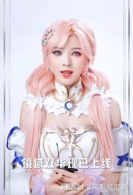 張予曦cos雙生女神美翻天!腿環異瞳加白髮,玉足美腿很絲滑!
