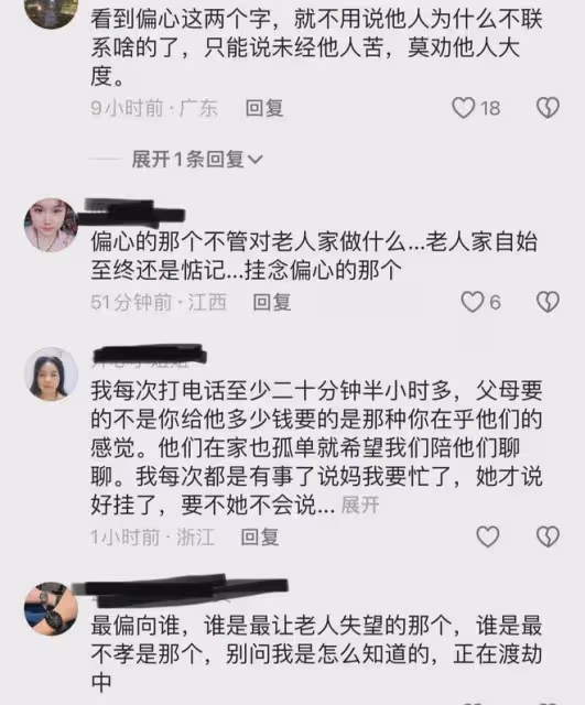 老人打電話關心兒子被秒掛,失落低著頭一聲不吭,外孫女心疼壞了