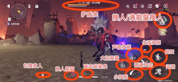《鳴潮》戰鬥系統全方位解析與注意事項