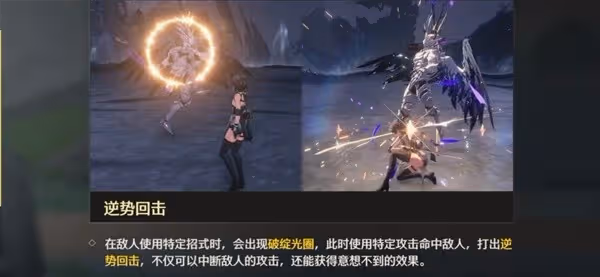 《鳴潮》戰鬥系統全方位解析與注意事項