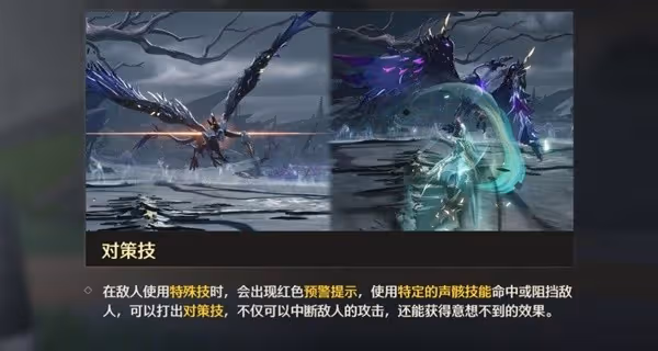 《鳴潮》戰鬥系統全方位解析與注意事項