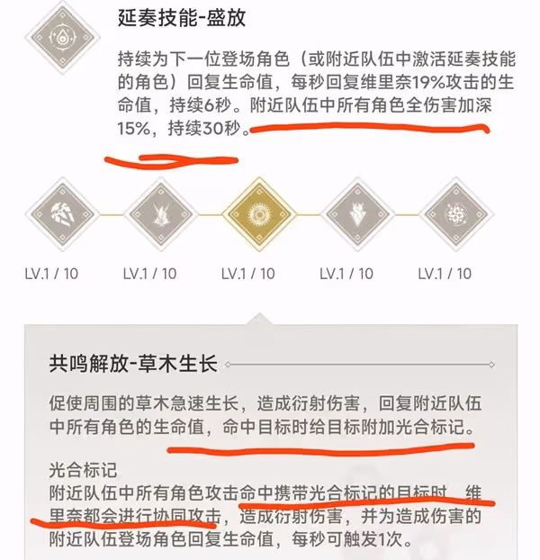 《鳴潮》戰鬥系統全方位解析與注意事項