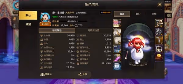 《DNF手游》元素師世界領主高傷技巧分享