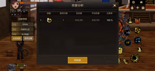 《DNF手游》元素師世界領主高傷技巧分享