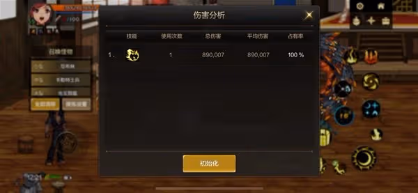 《DNF手游》元素師世界領主高傷技巧分享