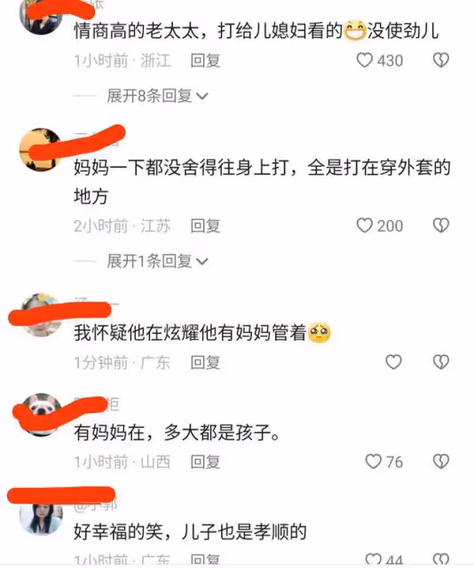 男子喝醉酒回家,被八旬母親拿棍子教訓,不躲閃還笑呵呵挨揍