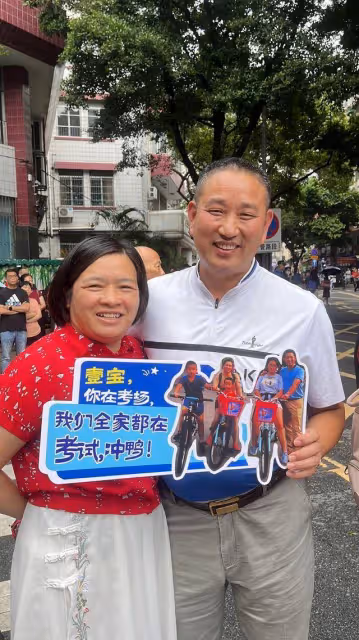 「你的郎君在清北等你！」高考考場外，家長「催談戀愛」