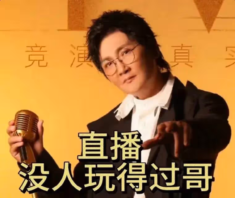 Fine樂隊緣何挑戰孫楠慘遭一輪游淘汰？嚴重懷疑有黑幕