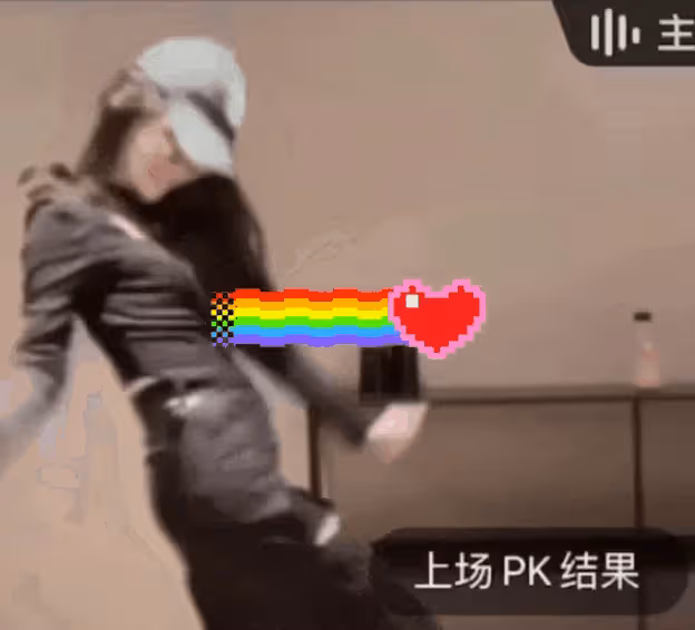炸裂!森林北和男人屋內跳舞視頻曝光,眉來眼去,身材柔媚至極!
