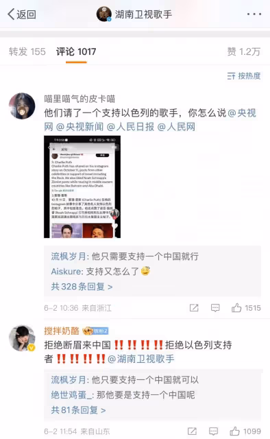 逆天!全網喊話央視「制裁」湖南衛視,歌手斷眉慘遭退貨,本人連夜發聲......