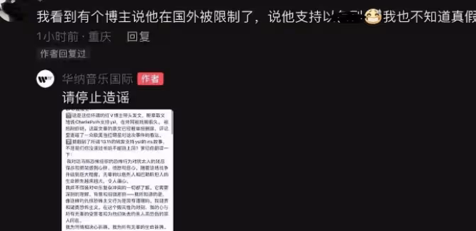 逆天!全網喊話央視「制裁」湖南衛視,歌手斷眉慘遭退貨,本人連夜發聲......