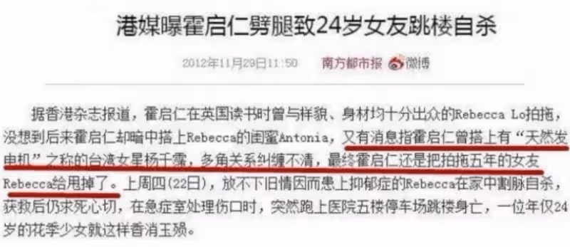 郭晶晶新妯娌不簡單,長相、家世都酷似婆婆朱玲玲?霍啟仁高攀了