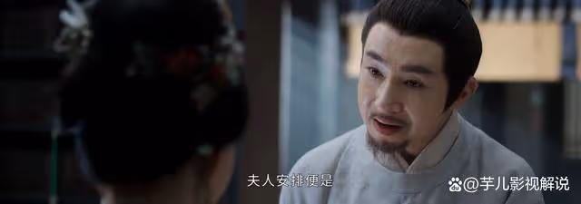 《墨雨雲間》看了原著才知道,葉珍珍一生有多不值,姜元柏瞧不起她