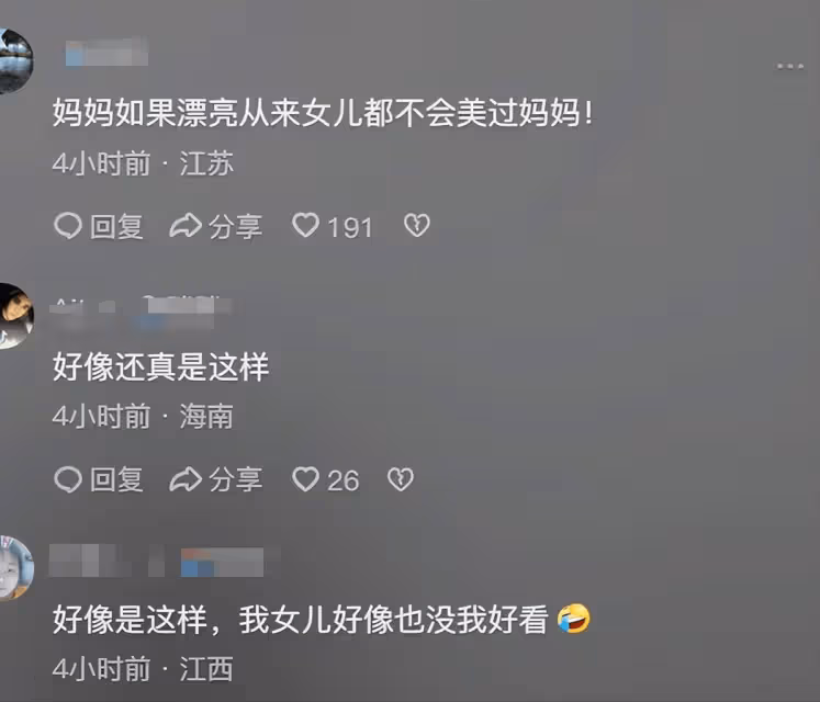 56歲邱淑貞和大女兒亮相，網友吐槽：我爸爸為了她至今未婚