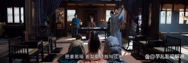 《墨雨雲間》看了原著才知道，難怪姜梨更親近葉家，姜家太勢利了